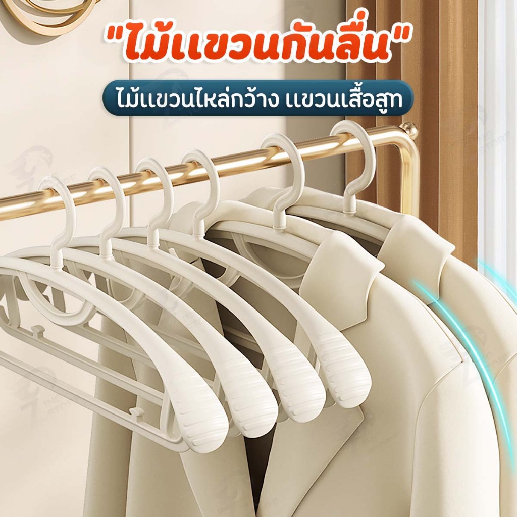 [เเขวนเสื้อสูทไหล่กว้าง] ไม้เเขวนพลาสติก ไม้แขวนเสื้อ ไม้แขวนเสื้อมินิมอล กันลื่น แขวนเสื้อกล้าม ตะขอแขวนหมุนได้ CL