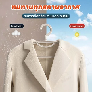 [เเขวนเสื้อสูทไหล่กว้าง] ไม้เเขวนพลาสติก ไม้แขวนเสื้อ ไม้แขวนเสื้อมินิมอล กันลื่น แขวนเสื้อกล้าม ตะขอแขวนหมุนได้ CL