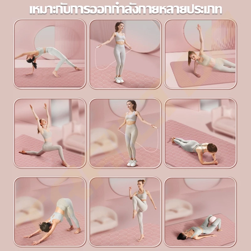 TRAILTOP เสื่อโยคะ Premium TPE ยางธรรมชาติ กันลื่นสูง thumbnail 4