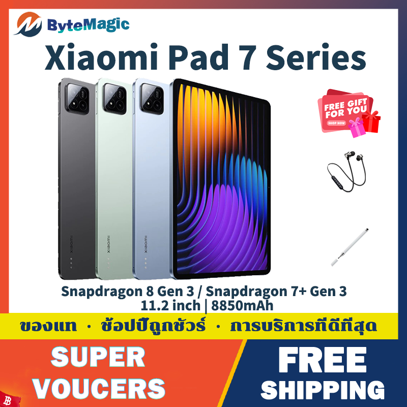 Xiaomi Pad 7 Pro Snapdragon 8s Gen 3 / Xiaomi Pad 7 Snapdragon 7+ Gen 3 Tablet 11.2 inch 3.2K 144Hz 