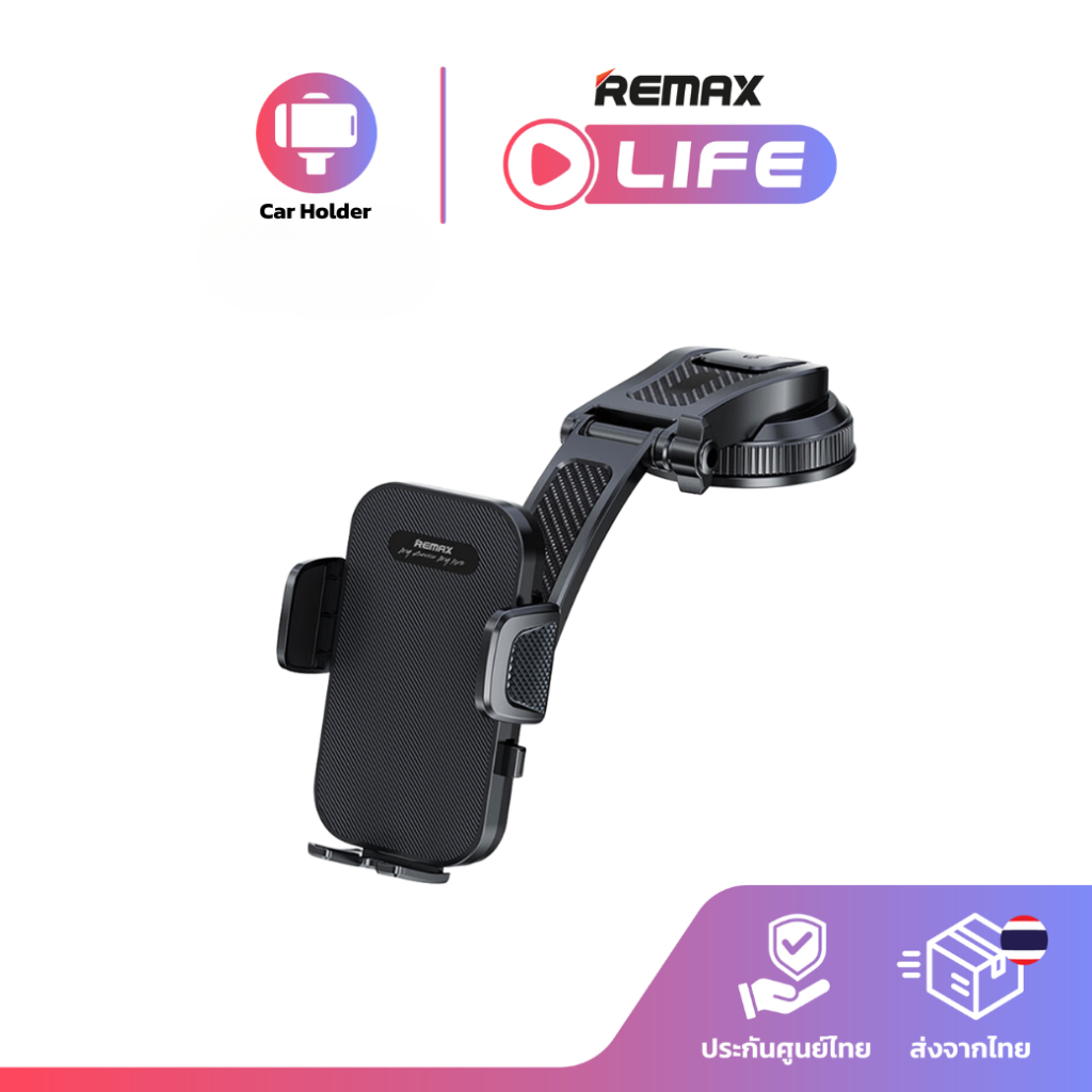 Remax Car Holder รุ่น RM-C59 Pro ที่วางมือถือในรถ หมุน 360 องศา ติดคอนโซลรถ ติดแน่น มีประกันศูนย์ไทย