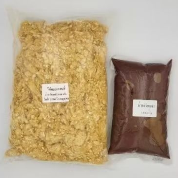 เซตเริ่มธุรกิจ 200 บาท อกไก่หยองเบเกอรี่ 1KG ,น้ำพริกเผา 1KG มีฮาลาล ตรา อามีนะห์ ได้ของไปเลย 2 โล