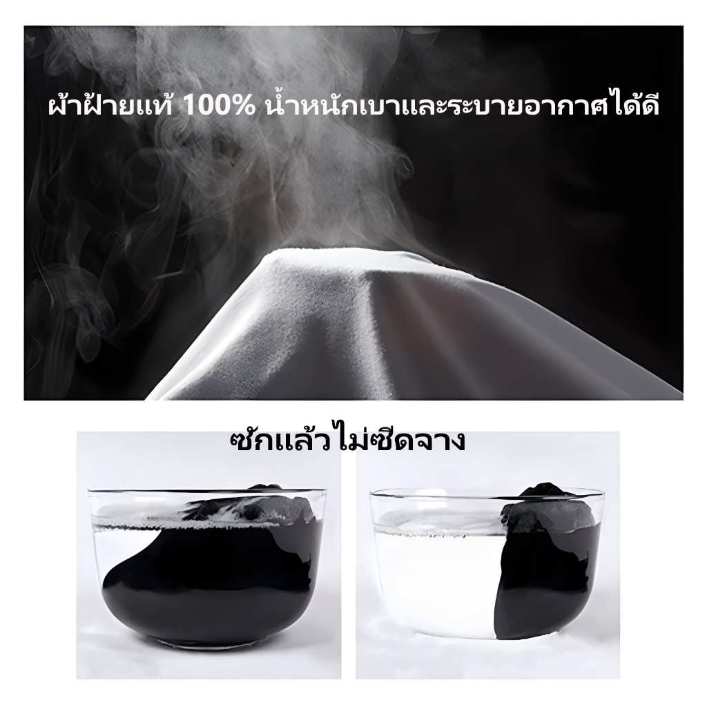การจัดส่งในท้องถิ่น  เสื้อ ถ้าตุยขอตุยคาหมี รวยค้วง COTTON 100 % S-5XL （HO&MIE）
