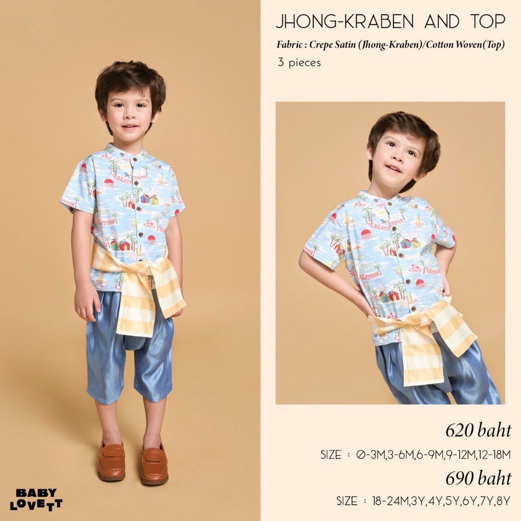 05 Holiday Summer - Jhong - Kraben and Top