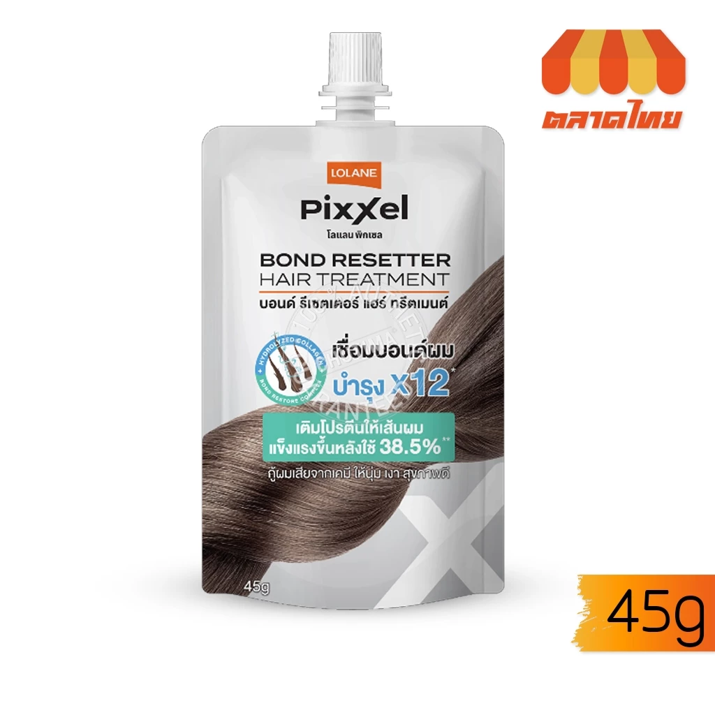 โลแลน พิกเซล บอนด์ รีเซตเตอร์ ทรีตเมนต์ Lolane Pixxel Bond Resetter Hair Treatment 45g.