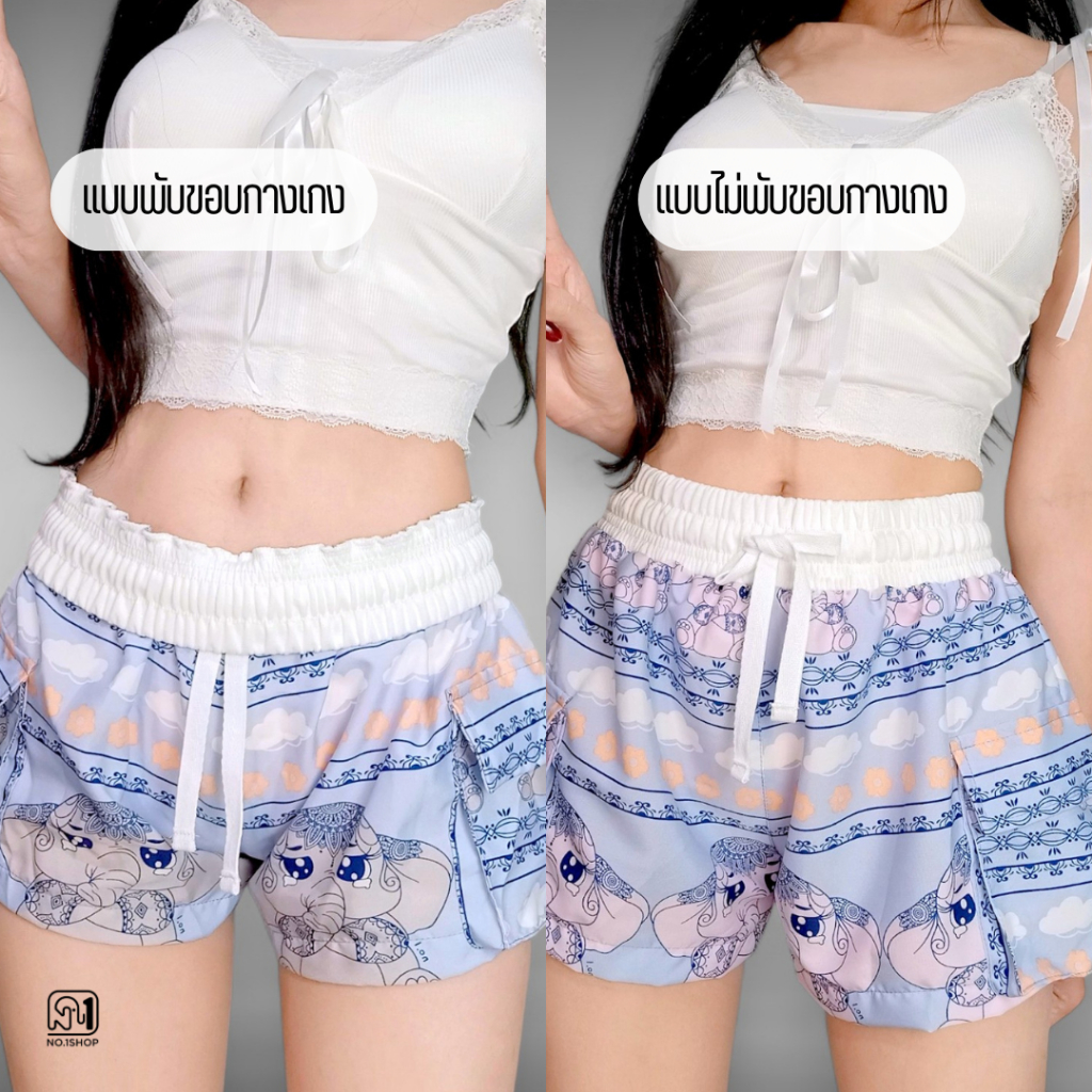 กางเกงขาสั้นจิ๋ว No.1Shop ลายช้าง ลายแมว ลายสวยๆน่ารักๆ มีกระเป๋าคาร์โก้ผ้าไหมญี่ปุ่น - รูปที่ 4