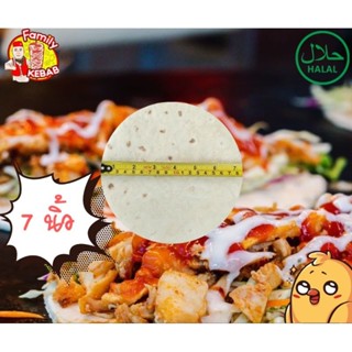 แป้งเคบับ+Lavash+Tortilla 7 นิ้ว