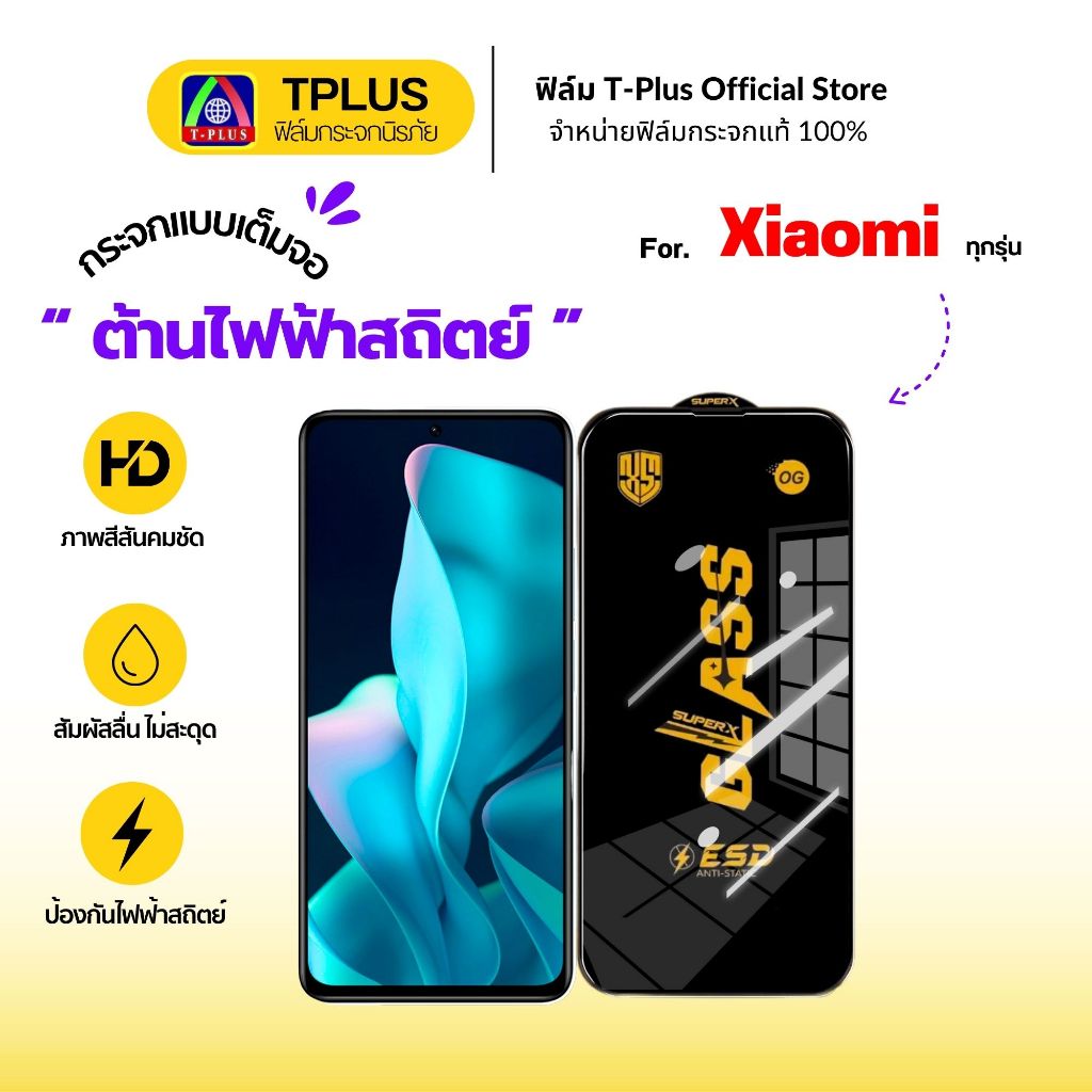 [🇹🇭ส่งไวOG] ฟิล์ม REDMI A7 PRO 14T 9C 13C 14C K80 14tpro note9 note13pro note12pro xiaomi15