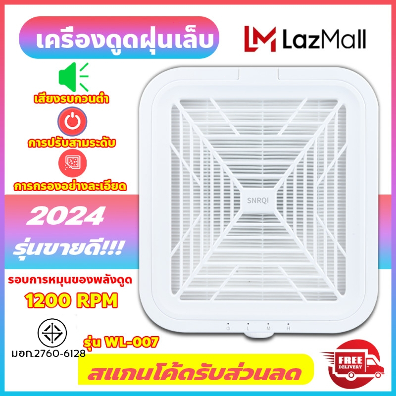 ฟรีค่าจัดส่ง เครื่องดูดฝุ่นเล็บ SNRQI ความเร็วหมุนของพลังดูด 1200 รอบต่อนาที เครื่องดูดฝุ่นทำเล็บ พัดลมดูดฝุ่นเล็บ เครื่