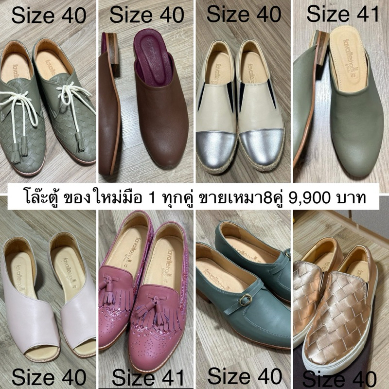 💓ขายเหมา 8 คู่💓รองเท้าหนังวัวแท้ แบรนด์ Favoriteshoes by Picha