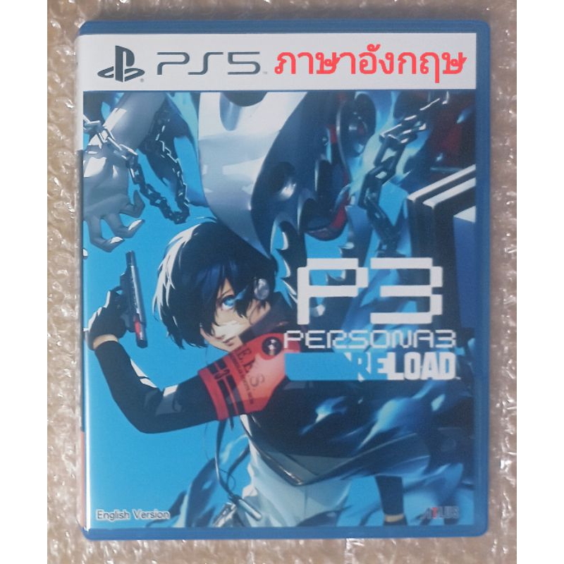 P3 PERSONA 3 RELOAD ENGLISH VERSION ภาษาอังกฤษ PS5 TURN BASED RPG REMAKE PLAYSTATION 5 PERSONA3 RE L