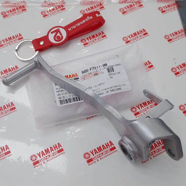 B48F721100 คันเบรค M-SLAZ TFX-150 แท้ YAMAHA B48-F7211-00