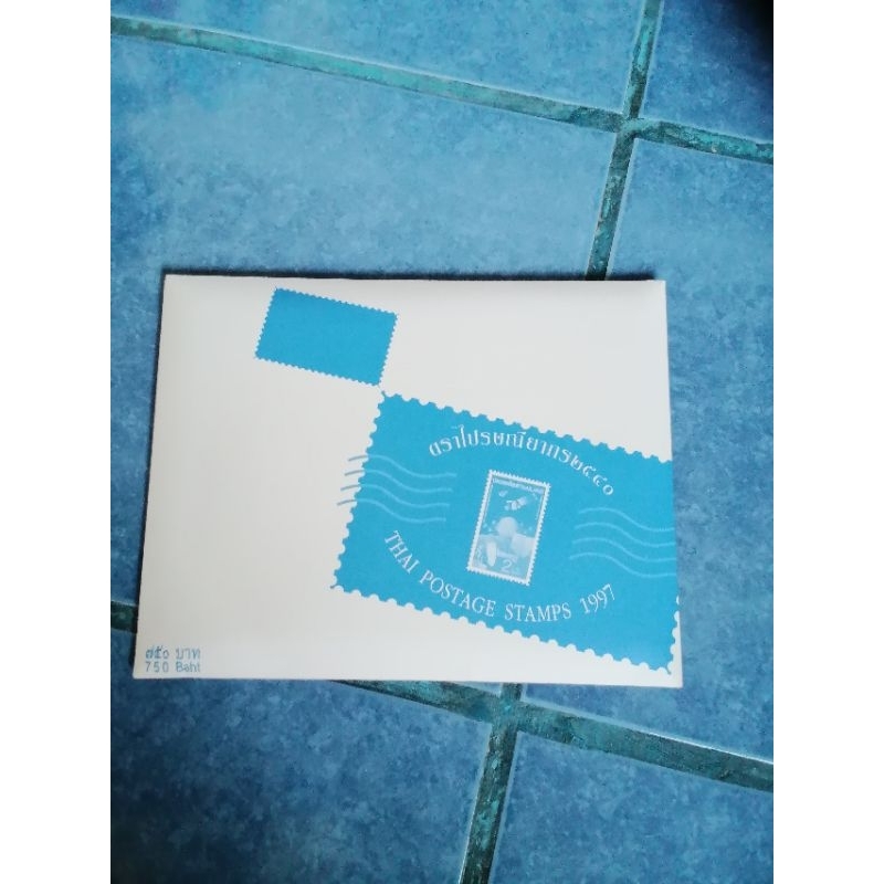 สมุดสะสมแสตมป์​ปี​ 2540​ ตราไปรษณียากร​ปี​2540