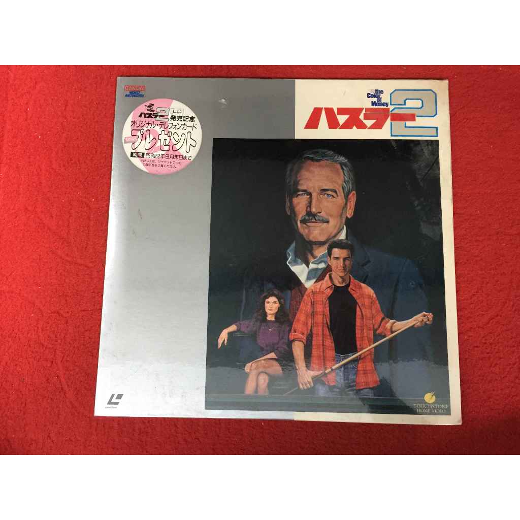 Hustler 2  -  Hustler 2  ขนาด 12 นิ้ว LaserDisc B145
