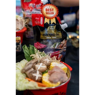 [ยกลัง 10 ถุง] มีฮาลาล ชาบู น้ำดำ 900g ตรา เพียวฟู้ดส์ ซุปสำเร็จรูป หัวเชื้อน้ำซุป น้ำสต็อก น้ำซุป