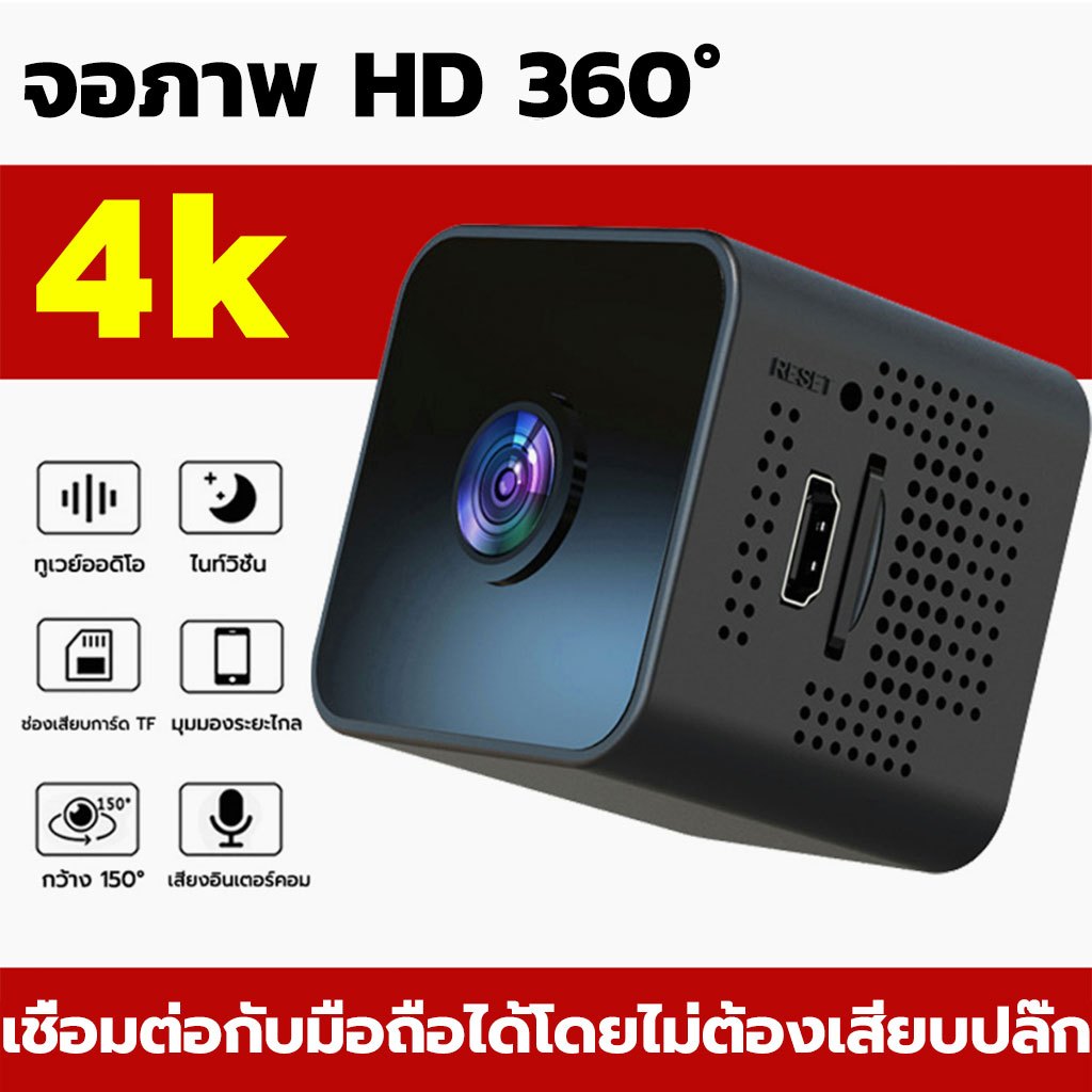 【ใช้งานได้ยาวนาน】X1กล้องวงจรมินิ 4K HD WIFI การมองเห็นตอนกลางคืน กล้องมินิ กล้องวงจรปิดจิ๋ว กล้องวงจรปิดขนาดเล็ก