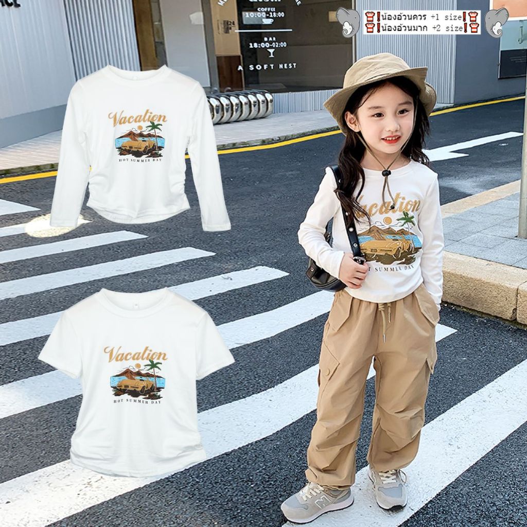 ชุดลำลองเด็ก เสื้อคอกลมและกางเกงคาร์โก้ ทรงหลวม ใส่สบาย งานจริงสวย