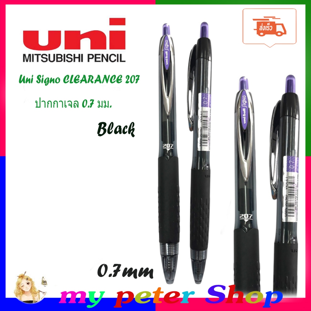 Uni Signo CLEARANCE 207 ปากกาเจล  แบบกด .07