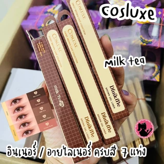 COSLUXE Drink Me - Brown Gel Liner แท่งสีขาว