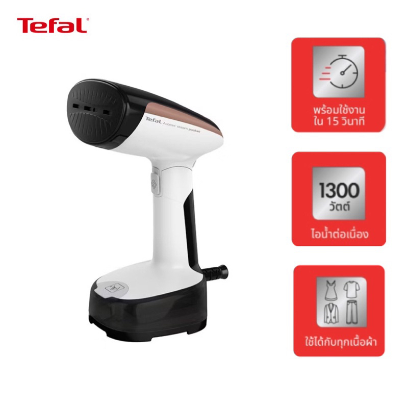 TEFAL เครื่องรีดถนอมผ้าไอน้ำ รุ่น DT3030 มาพร้อมหัวเครื่องงอได้ พับลงมาทำให้ขนาดเล็กลง ไม่กินพื้นที่