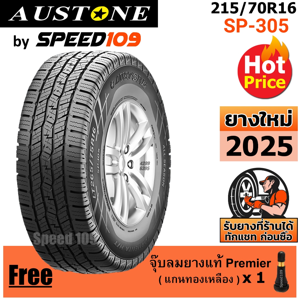 AUSTONE ยางรถยนต์ ขอบ 16 ขนาด 215/70R16 รุ่น SP-305 - 1 เส้น (ปี 2025)