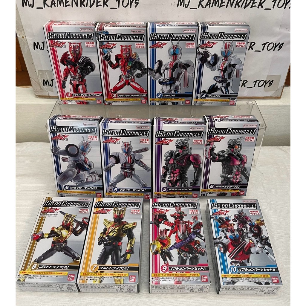 SODO Kamen Rider Drive