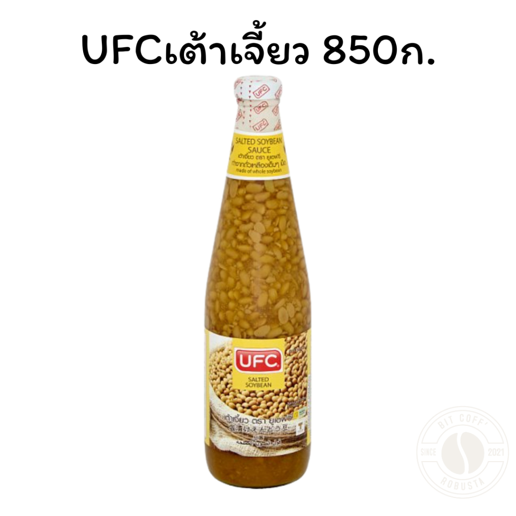 UFC เต้าเจี้ยว 850 ก.