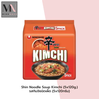 Nongshim Shin Noodle Soup Kimchi รสกิมจิชนิดเผ็ด