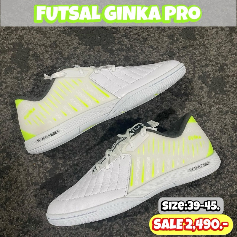 รองเท้าฟุตซอลรุ่น Ginka Pro Pack 24/25  (สินค้าลิขสิทธิ์แท้มือ1💯%)