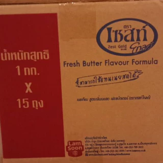 (ยกลัง)เนยเทียมตราเชสท์โกลด์ 1กก*15ถุงรวม 15กก