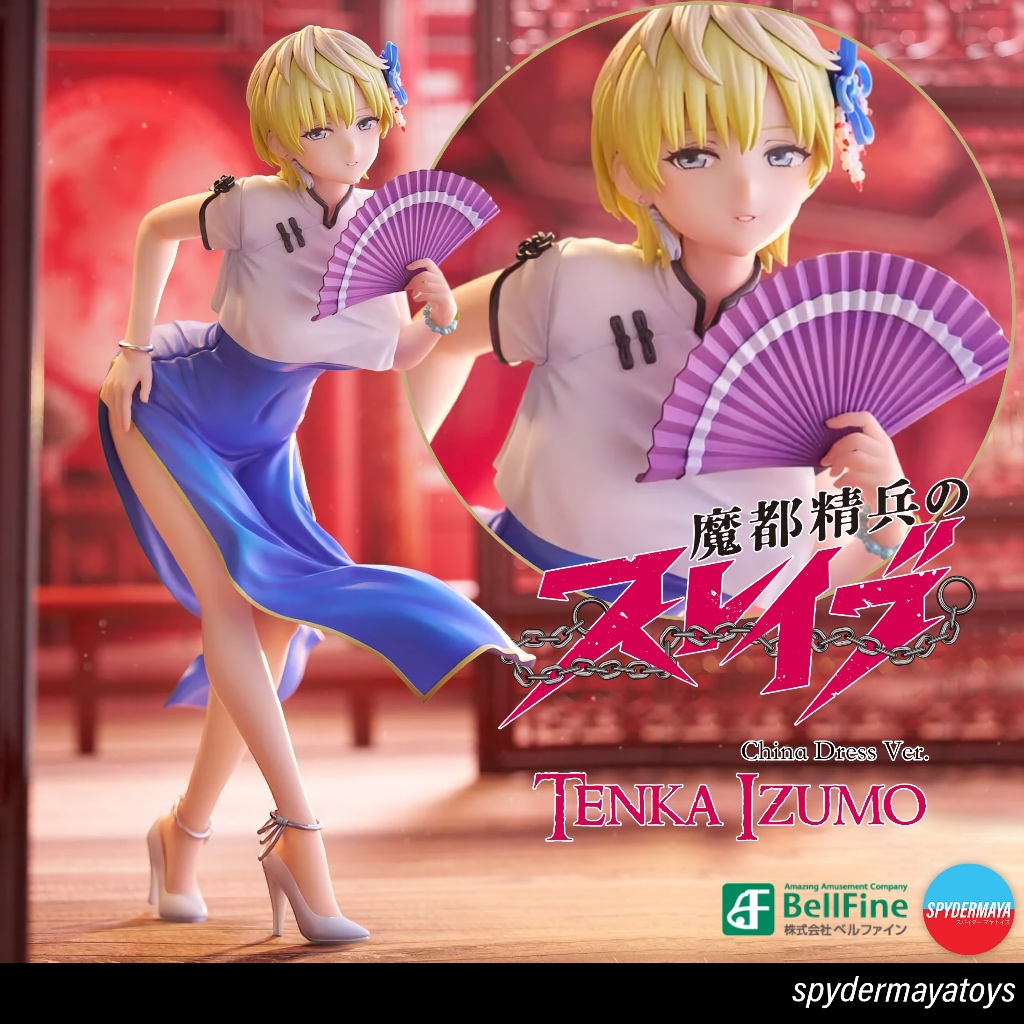 [Pre-Order] ฟิกเกอร์ Tenka Izumo China Dress Ver. Chained Soldier - BellFine