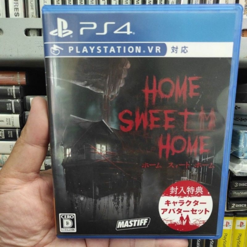 HOME SWEET HOME PS4. SLPS16433
