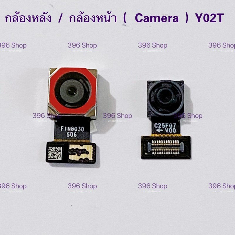 กล้องหลัง / กล้องหน้า ( Rear Camera / Front Camera ） vivo Y02T