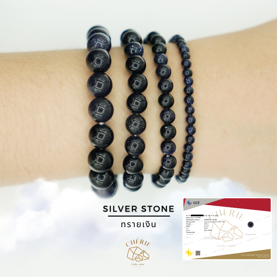 กำไลข้อมือ หินทรายทอง GOLD STONE - Artificial Glass เงินไม่ขาดมือ ดูดความรวยดูดเงิน | Cherie Lucky