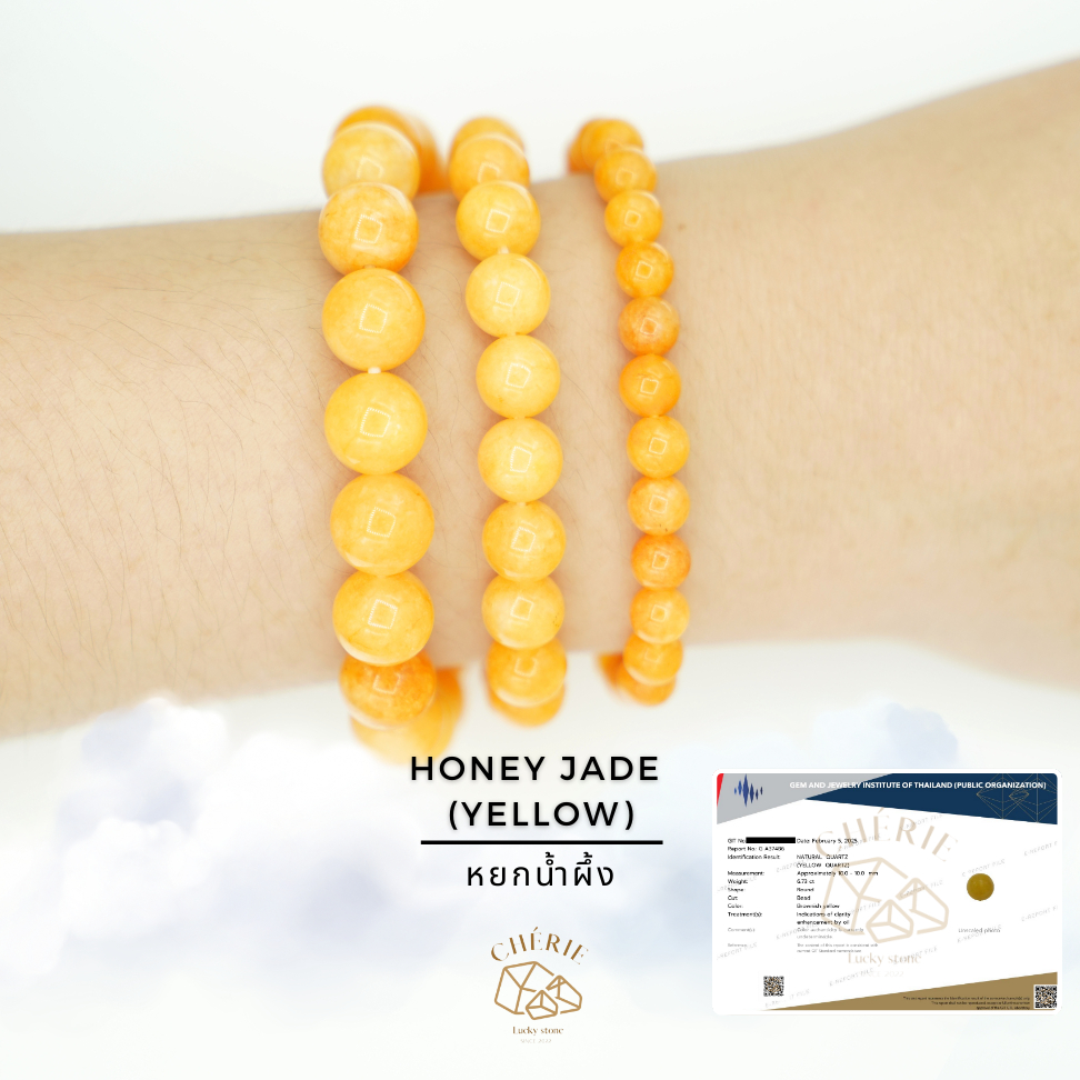 หินหยกน้ำผึ้ง(เหลือง) HONEY JADE | หินแห่งการค้าขาย | สร้อยข้อมือ กำไลหิน Cherie Lucky