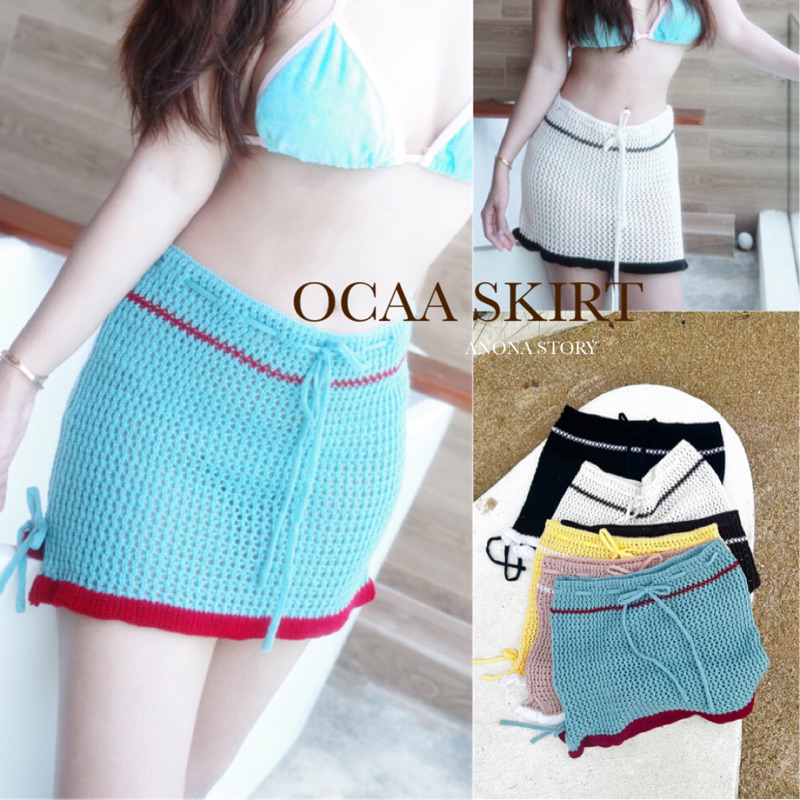 Ocaa skirt กระโปรงตาข่ายไหมพรหมคลุมบิกินี่🔥พร้อมส่ง