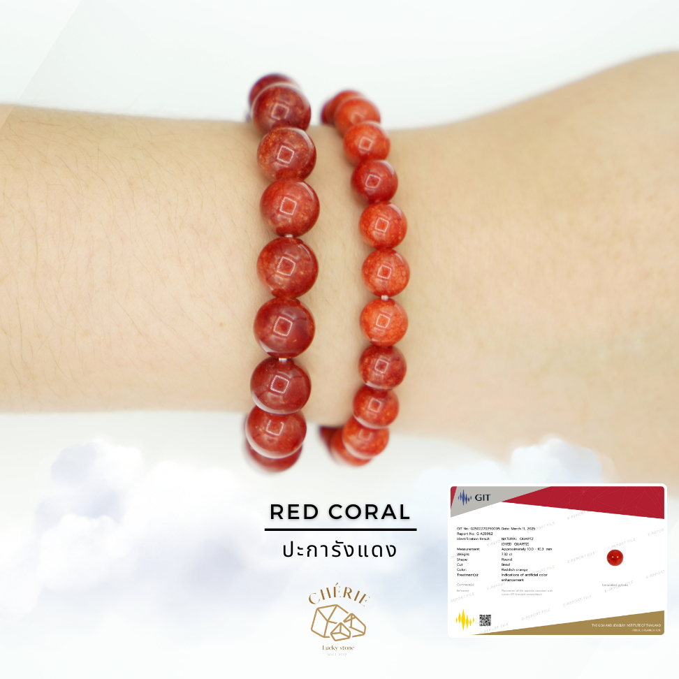 กำไลข้อมือหิน ปะการังแดง RED CORAL - Natural Quartz กระตุ้นความรัก ลดความเครียด | Cherie Lucky