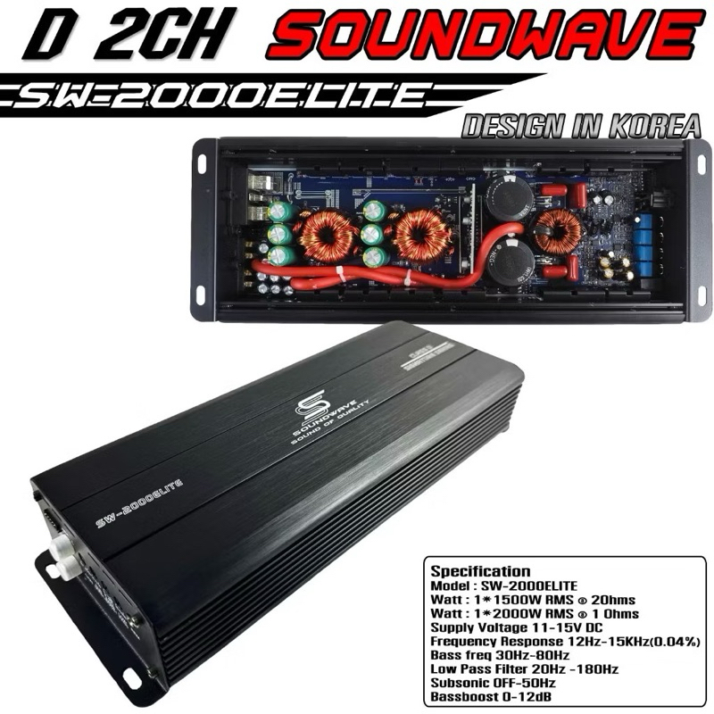 SOUNDWAVE SW-2000ELITE เพาเวอร์แอมป์ CLASS D 1CH. 2000วัตต์เต็ม SIGNATURE SERIES ขับลำโพงซับ 10/12/15/18/21นิ้ว เพาเวอร์