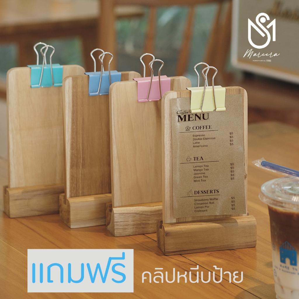 Mareera ป้ายไม้ ตั้งโต๊ะหรือเคาร์เตอร์ สำหรับติด เมนู ป้าย QR code WiFi  ป้ายไม้สักตั้งโต๊ะ ร้านกาแฟ