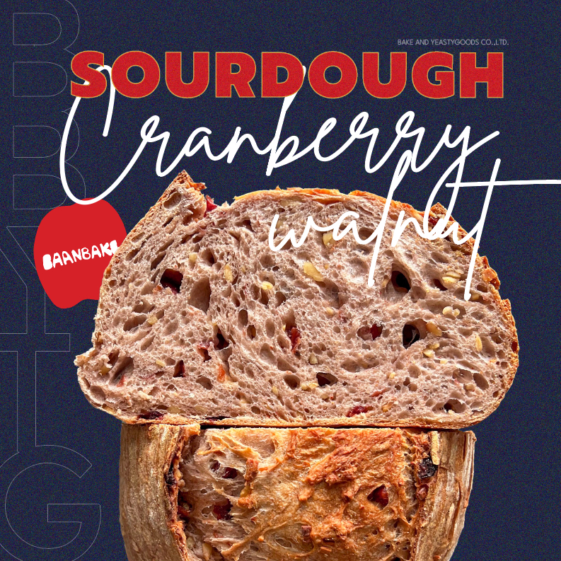 Cranberry Walnut Sourdough 750g. (ขนมปังซาวโดว์แครนเบอรี่และวอลนัท)