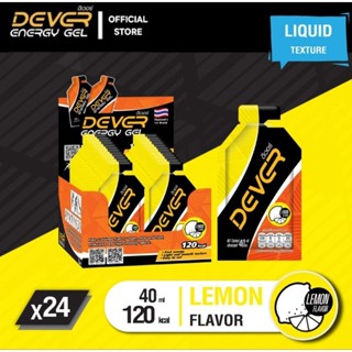 Dever Energy Gel 40 ml  (โปรพิเศษ⚡️รสมะนาว 24 ซอง)