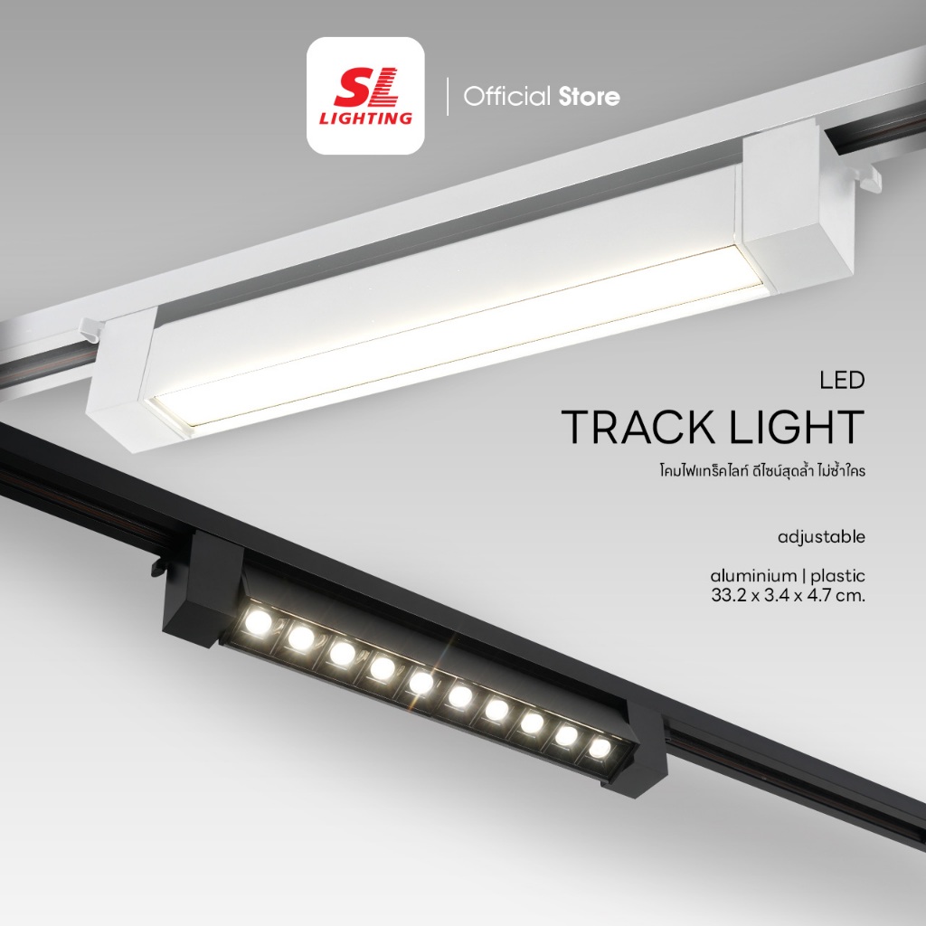SL LIGHTING | Track Light โคมไฟแทรคไลท์ติดราง LED 20W 3000K/4000K/6000K สี ดำ / ขาว