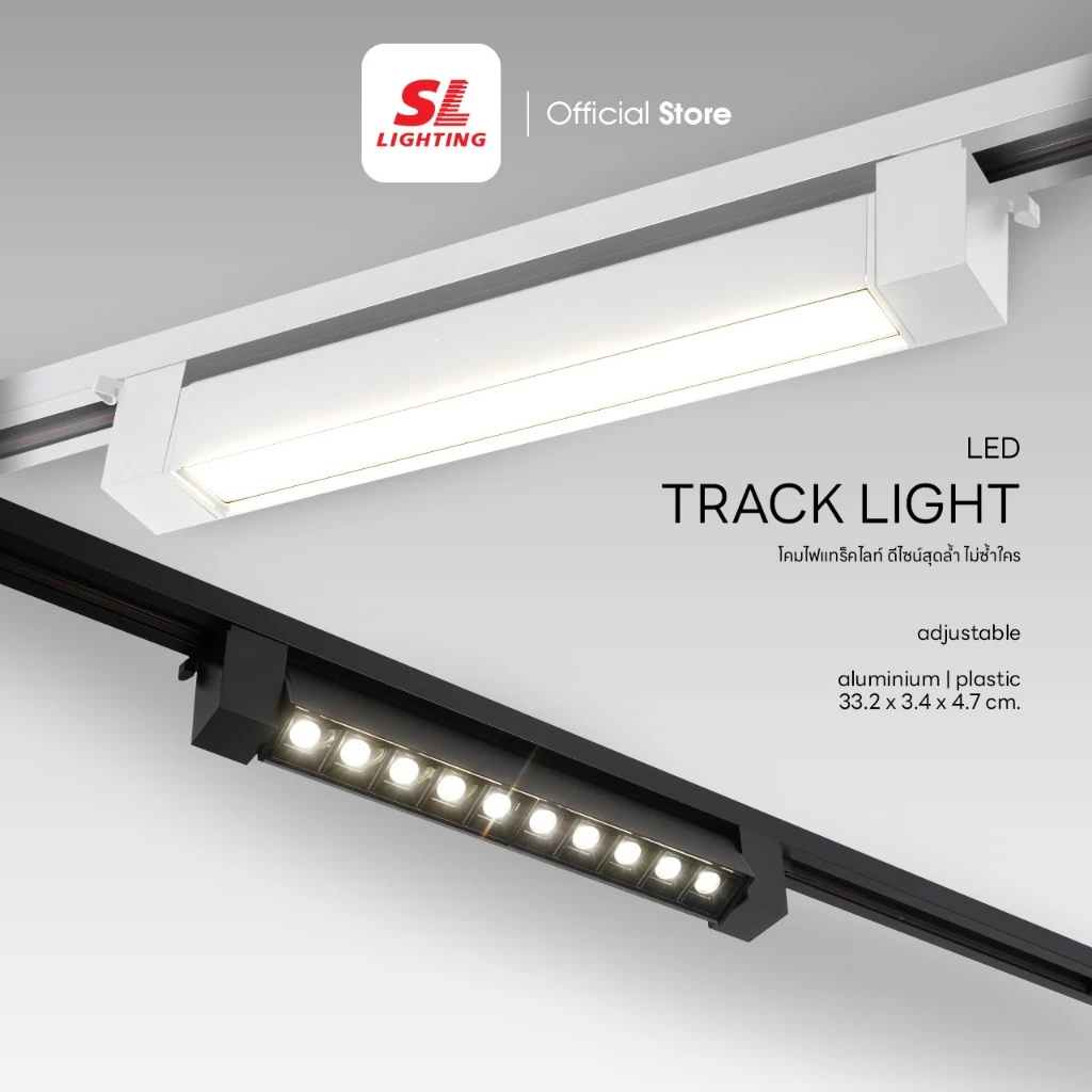 SL LIGHTING | Track Light โคมไฟแทรคไลท์ติดราง LED 20W 3000K/4000K/6000K สี ดำ / ขาว