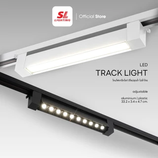 SL LIGHTING | Track Light โคมไฟแทรคไลท์ติดราง LED 20W 3000K/4000K/6000K สี ดำ / ขาว