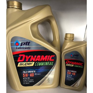 น้ำมันเครื่องดีเซลสังเคราะห์ ไดนามิค ซุปเปอร์ คอมมอนเรล 5W-4…