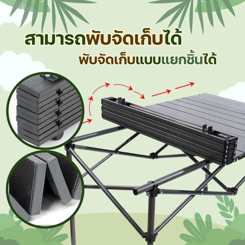 โต๊ะพับแคมป์ปิ้ง Folding Camping Table โต๊ะสนามพกพาอเนกประสงค์ thumbnail 3