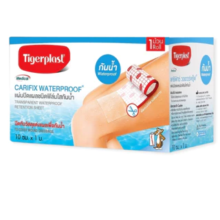 Tigerplast Carifix Waterproof พลาสเตอร์ ปิดแผล กันน้ำ ฟิมล์ใส 10ซม x 1เมตร #9291