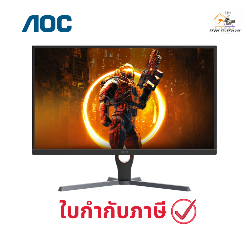 จอคอมพิวเตอร์ AOC รุ่น 27G11E/67 ขนาด 27 นิ้ว Gaming Monitor (IPS 180Hz) ประกันศูนย์