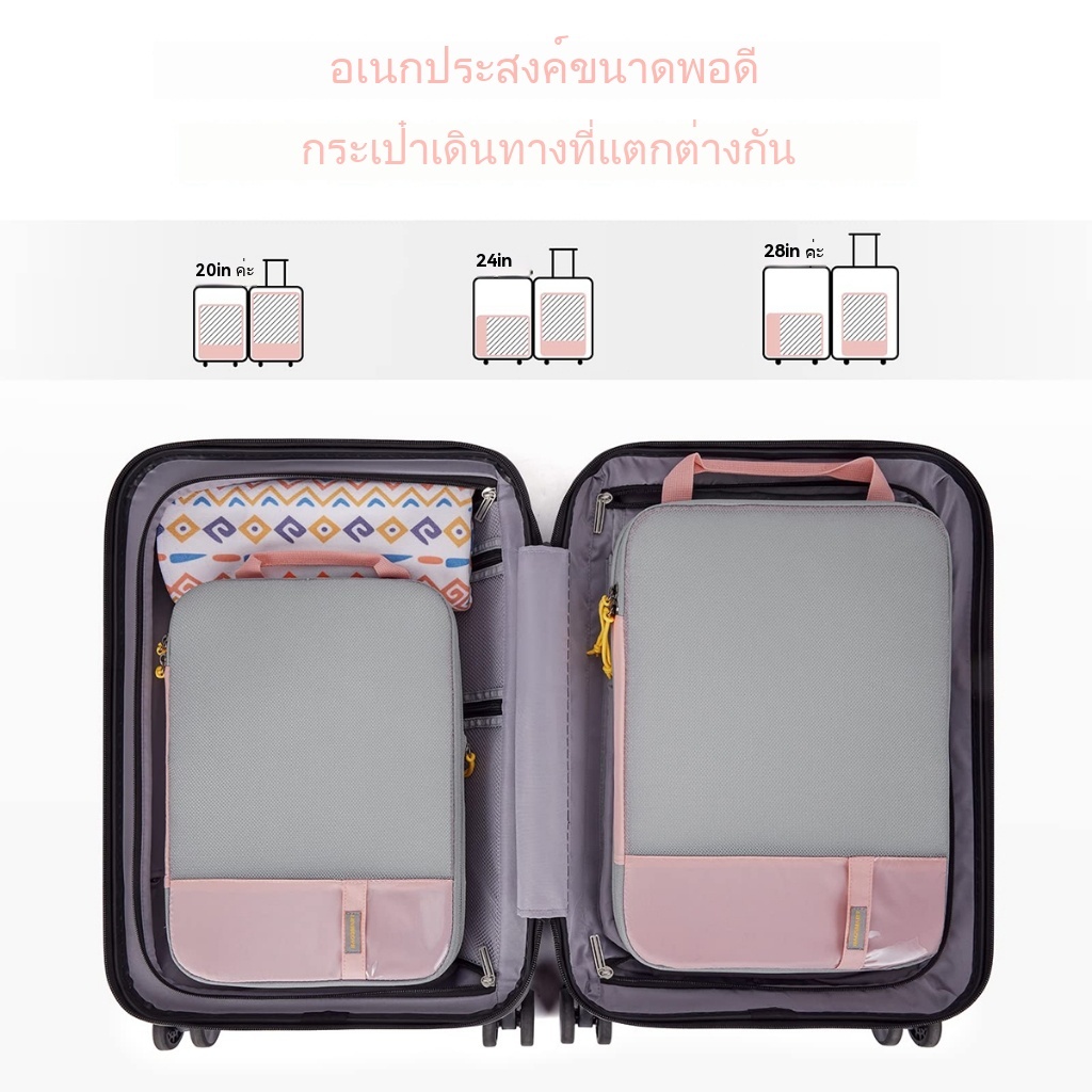 กระเป๋าชุด 2/4/6 ชิ้นบีบอัดบรรจุก้อนขยายกระเป๋าเดินทางออแกไนเซอร์กระเป๋าเดินทางถุงเก็บกระเป๋าเดินทาง