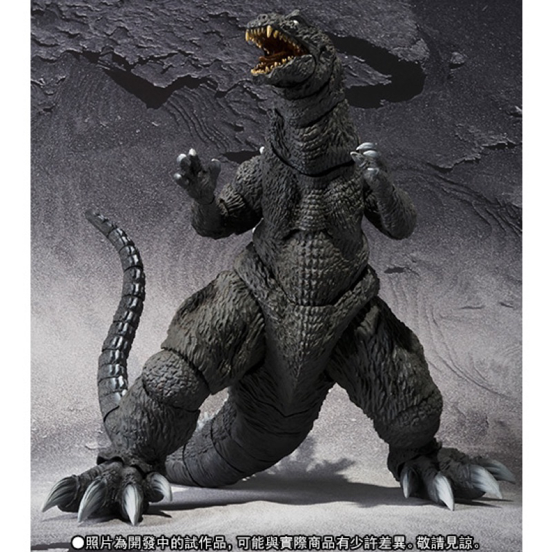 S.H.MonsterArts Godzilla 2001 GMK
